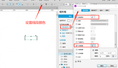 axure实现数字输入框效果｜axurehub设计教程