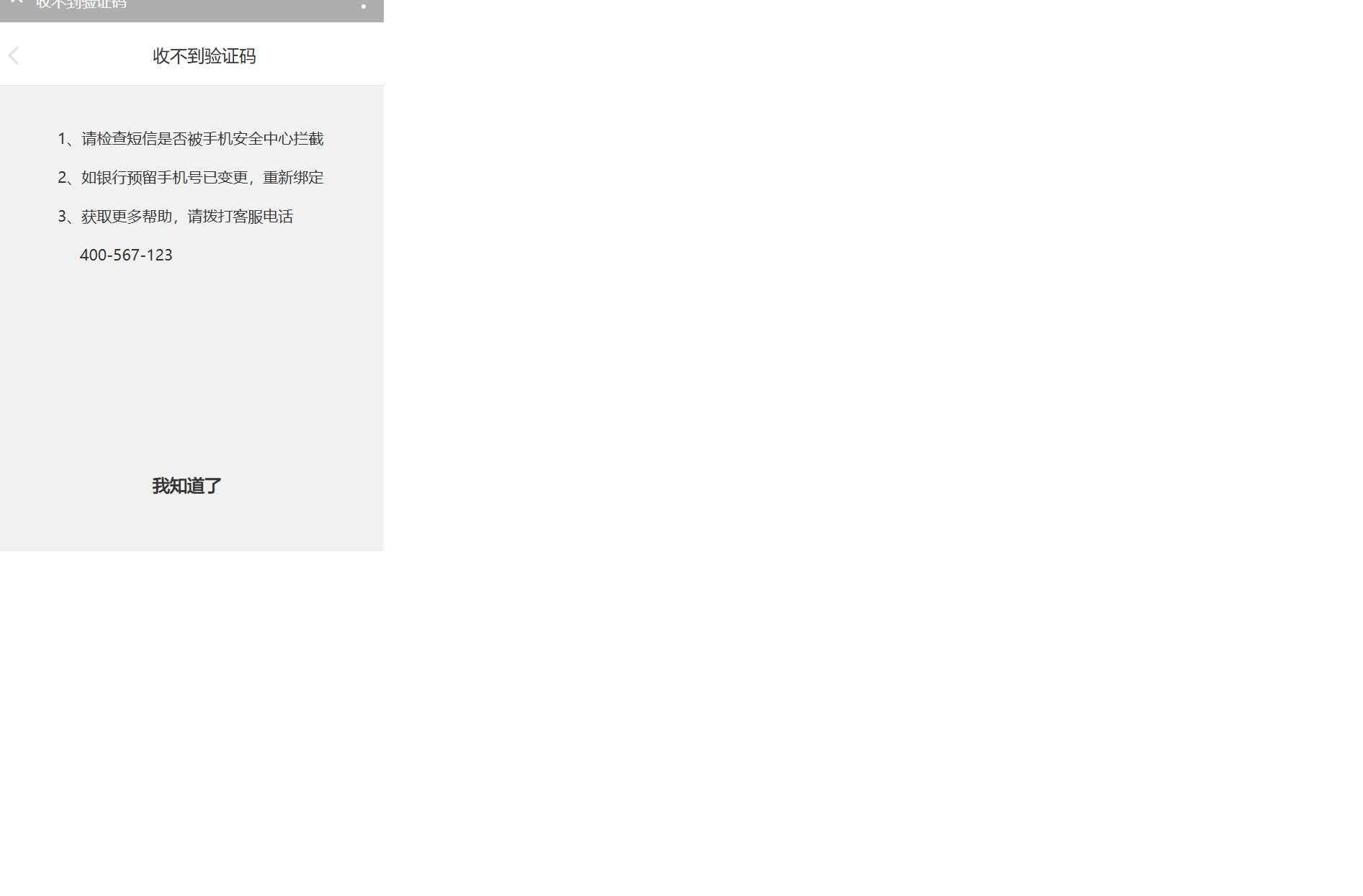 汽车会员官网移动端服务大厅系统产品原型模板案例Axure RP源文件下载