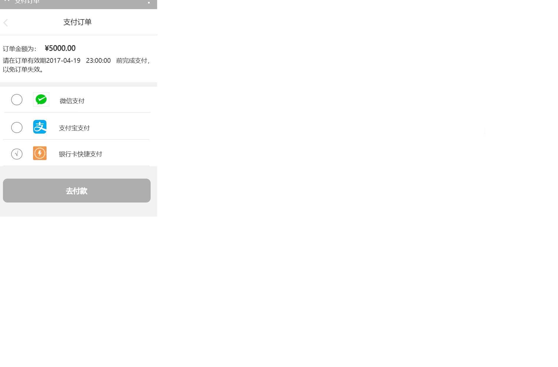 汽车会员官网移动端服务大厅系统产品原型模板案例Axure RP源文件下载