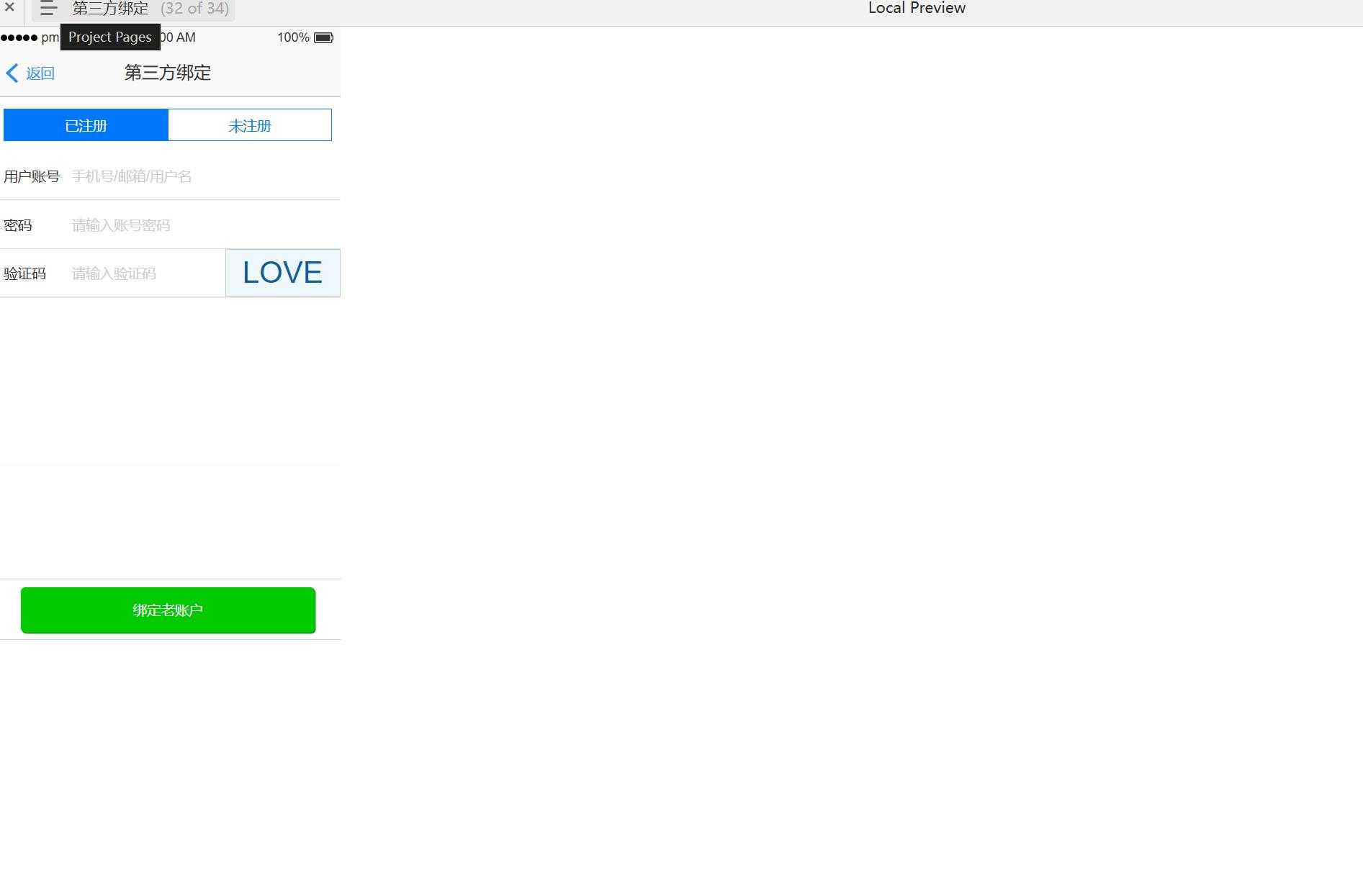 生鲜电商B端系统产品原型模板案例Axure RP源文件下载