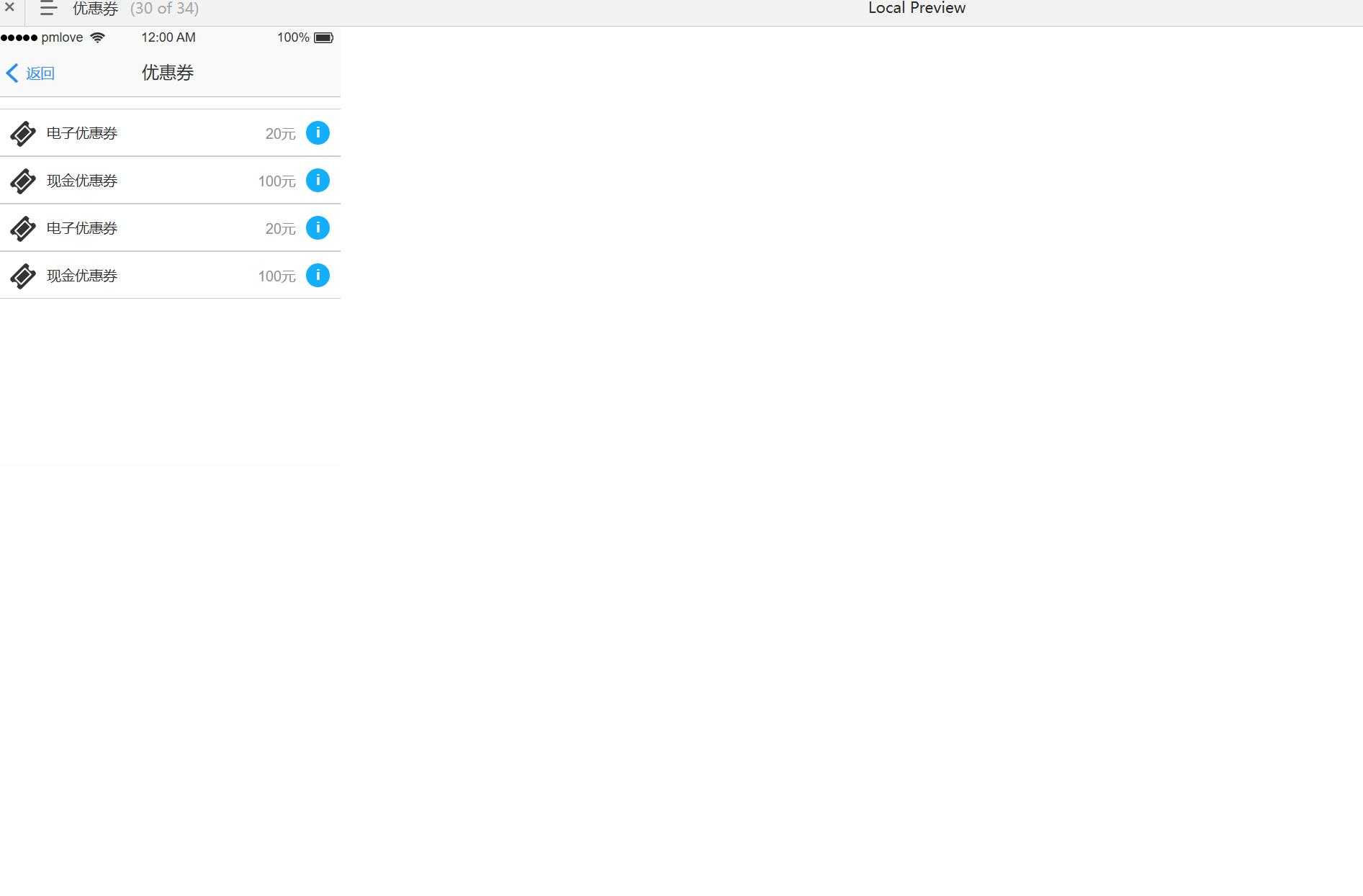 生鲜电商B端系统产品原型模板案例Axure RP源文件下载