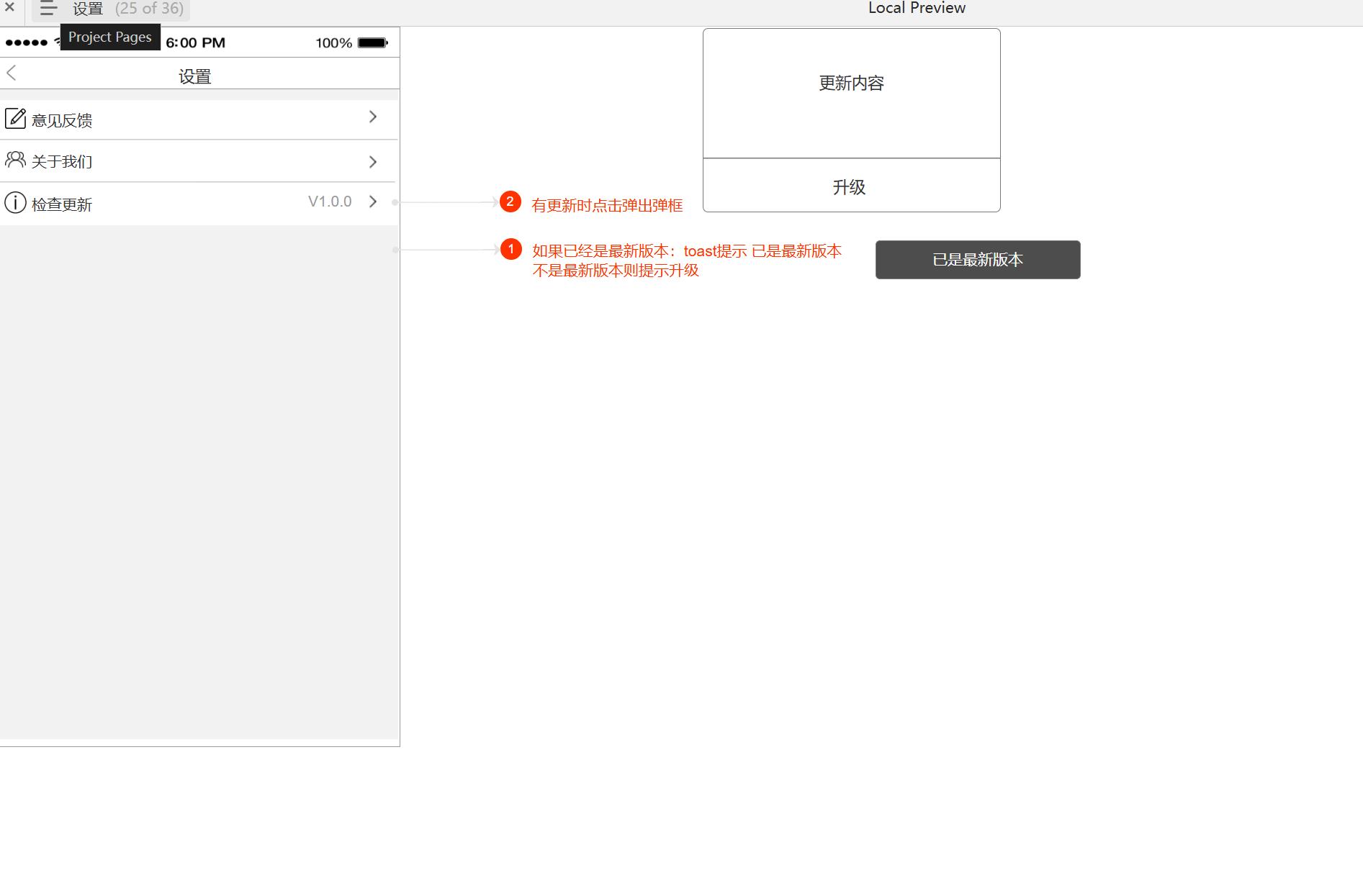 金融借款产品移动端V1.0.0原型模板Axure RP源文件下载