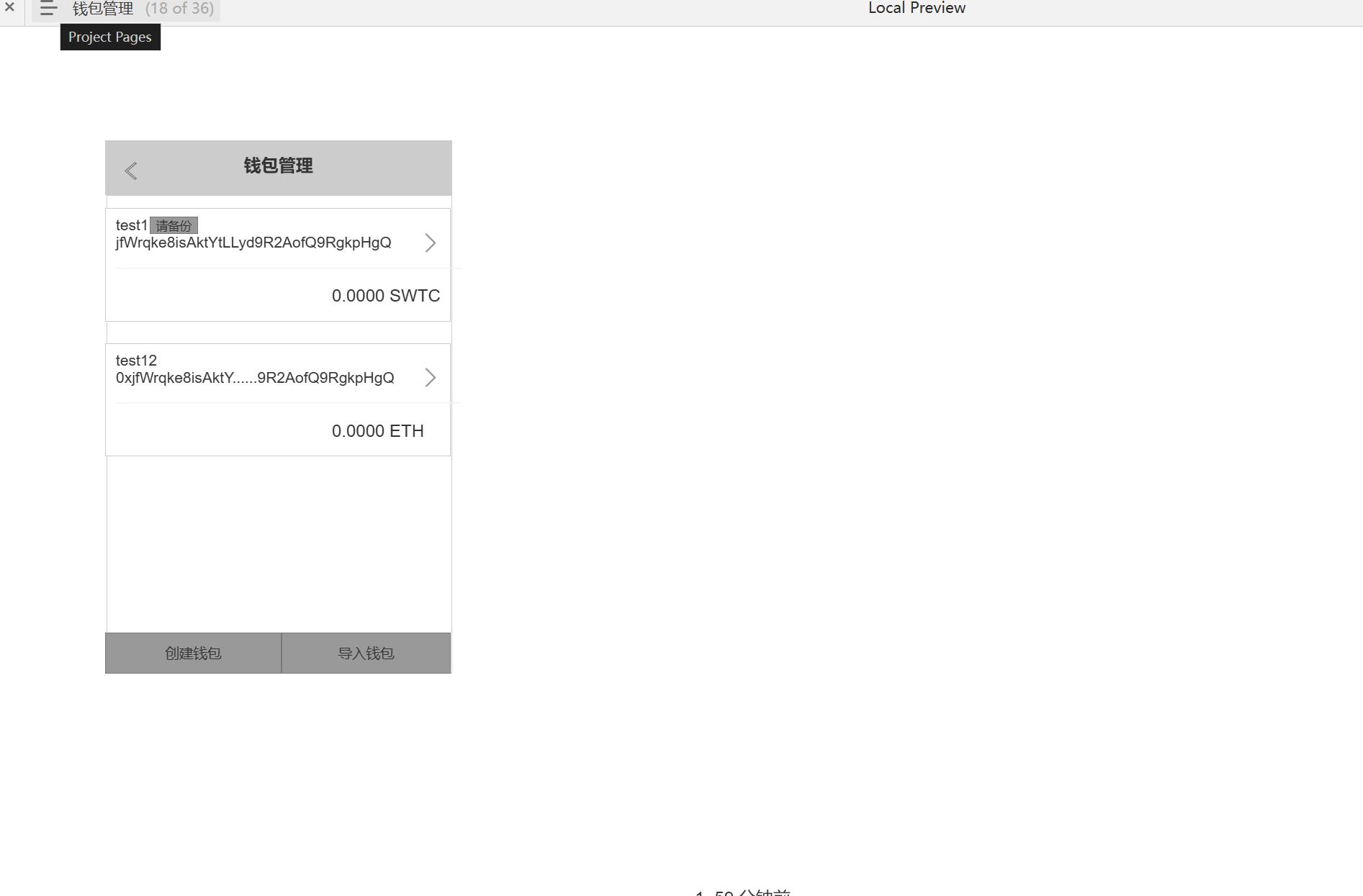 区块链钱包管理系统产品原型模板Axure RP源文件下载