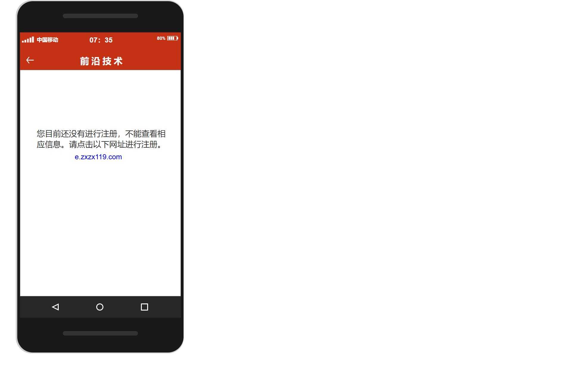 消防行业中消在线APP全功能交互原型模板axure rp源文件下载
