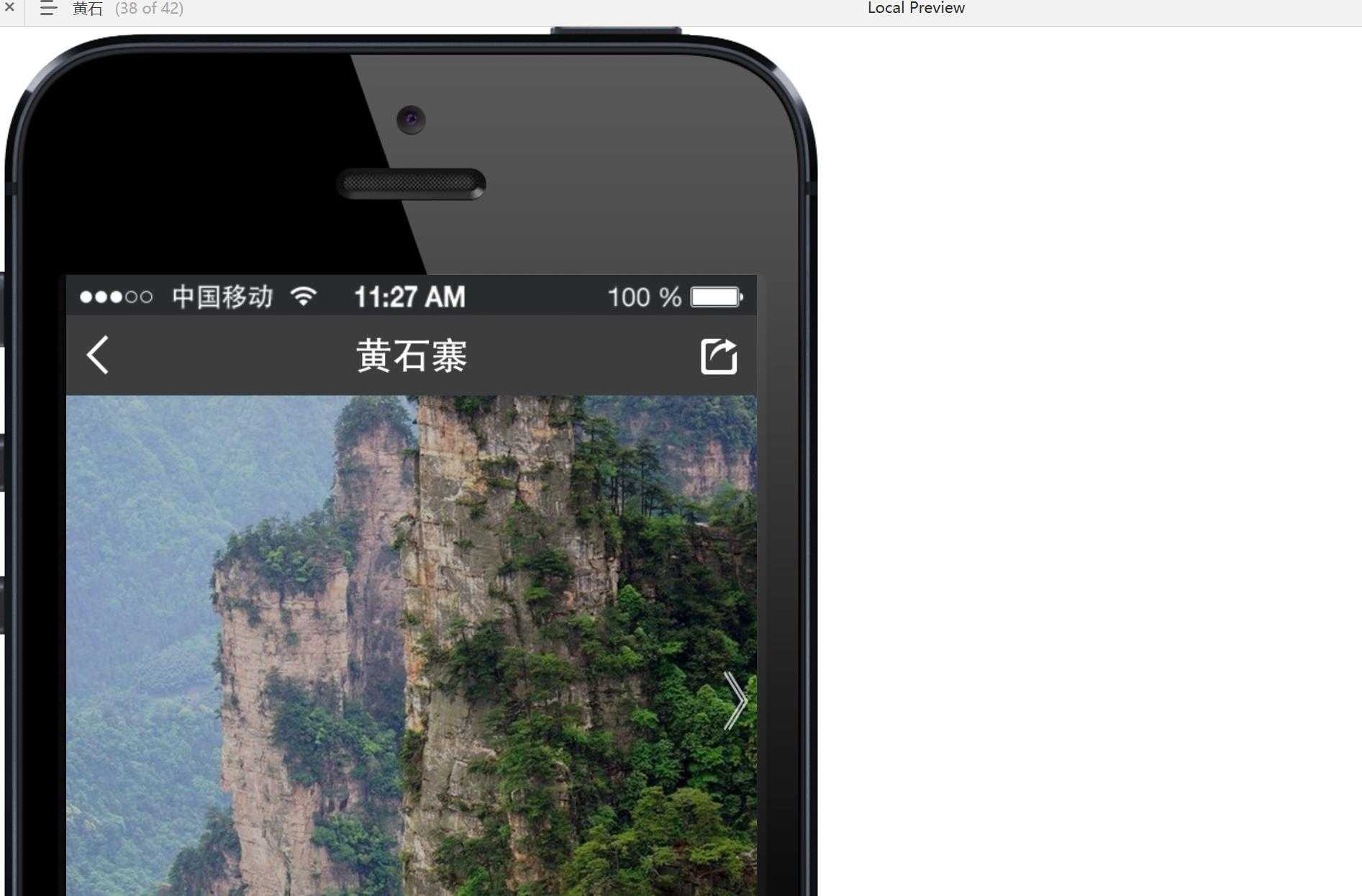 旅游行业旅行APP用户端产品原型模板案例Axure RP源文件下载