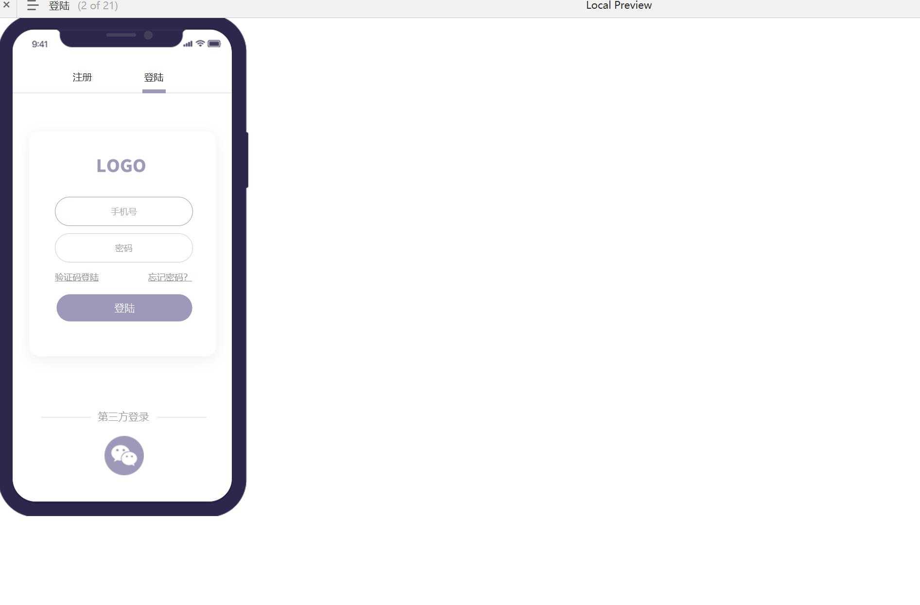 智能家居系统OPS产品原型模板Axure RP源文件下载