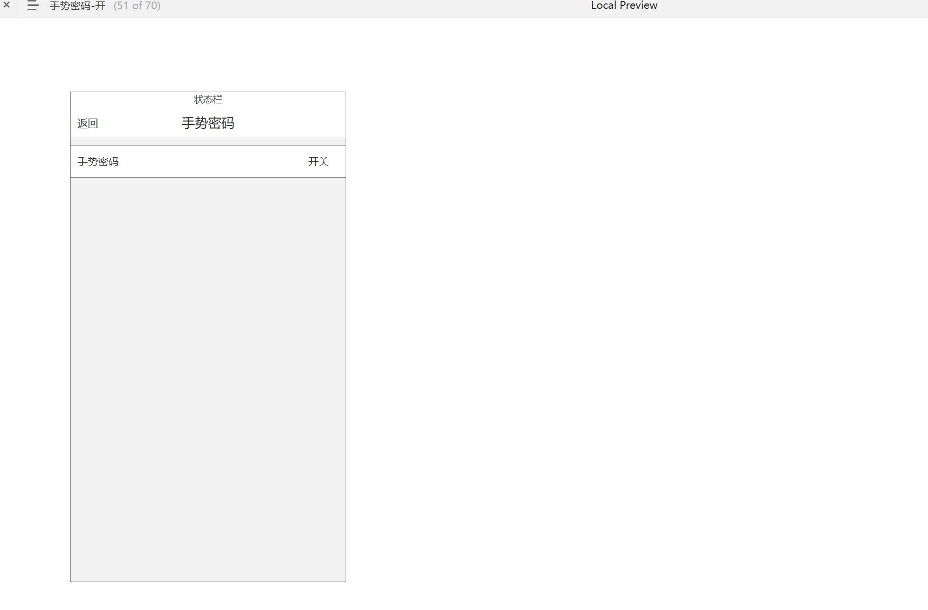 数字货币交易所APP产品原型模板案例Axure RP源文件下载
