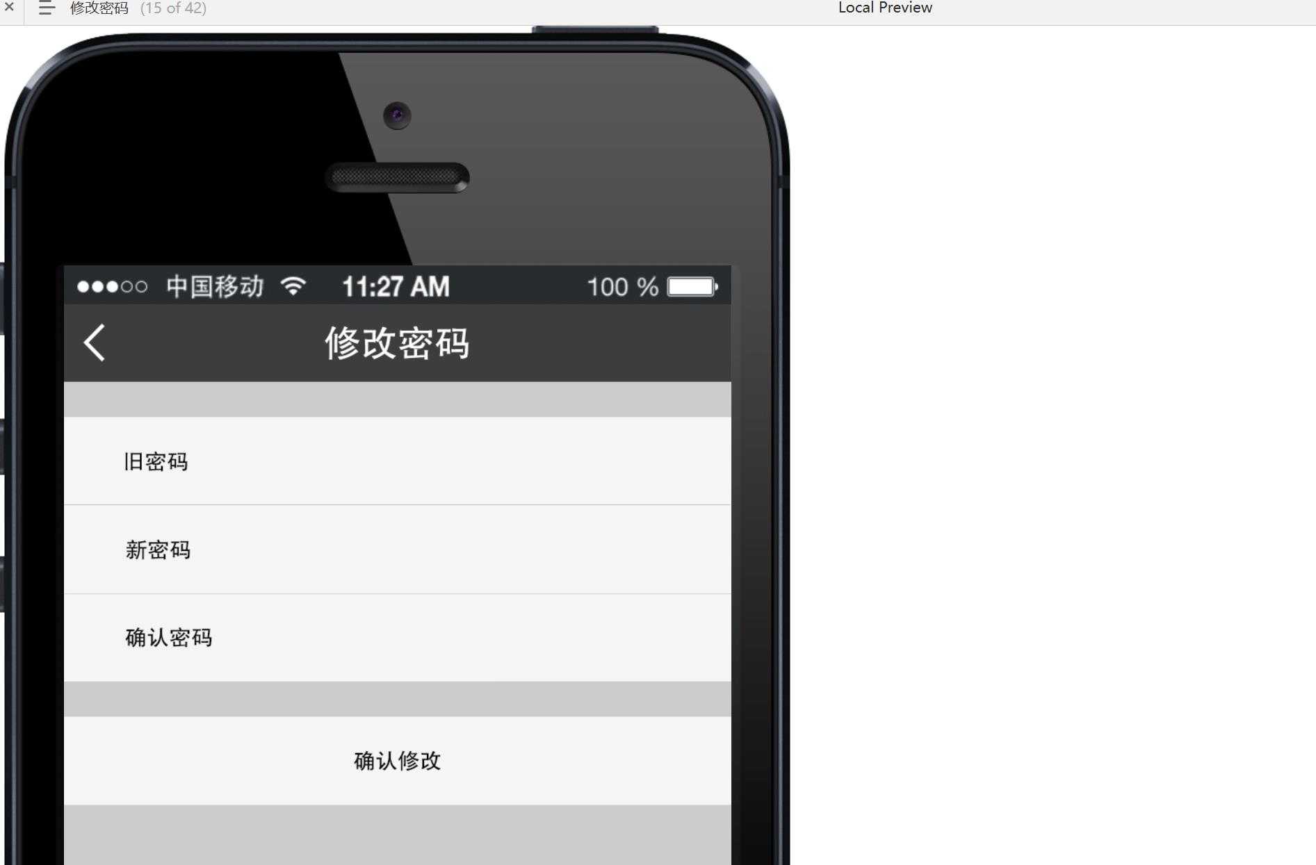 旅游行业旅行APP用户端产品原型模板案例Axure RP源文件下载