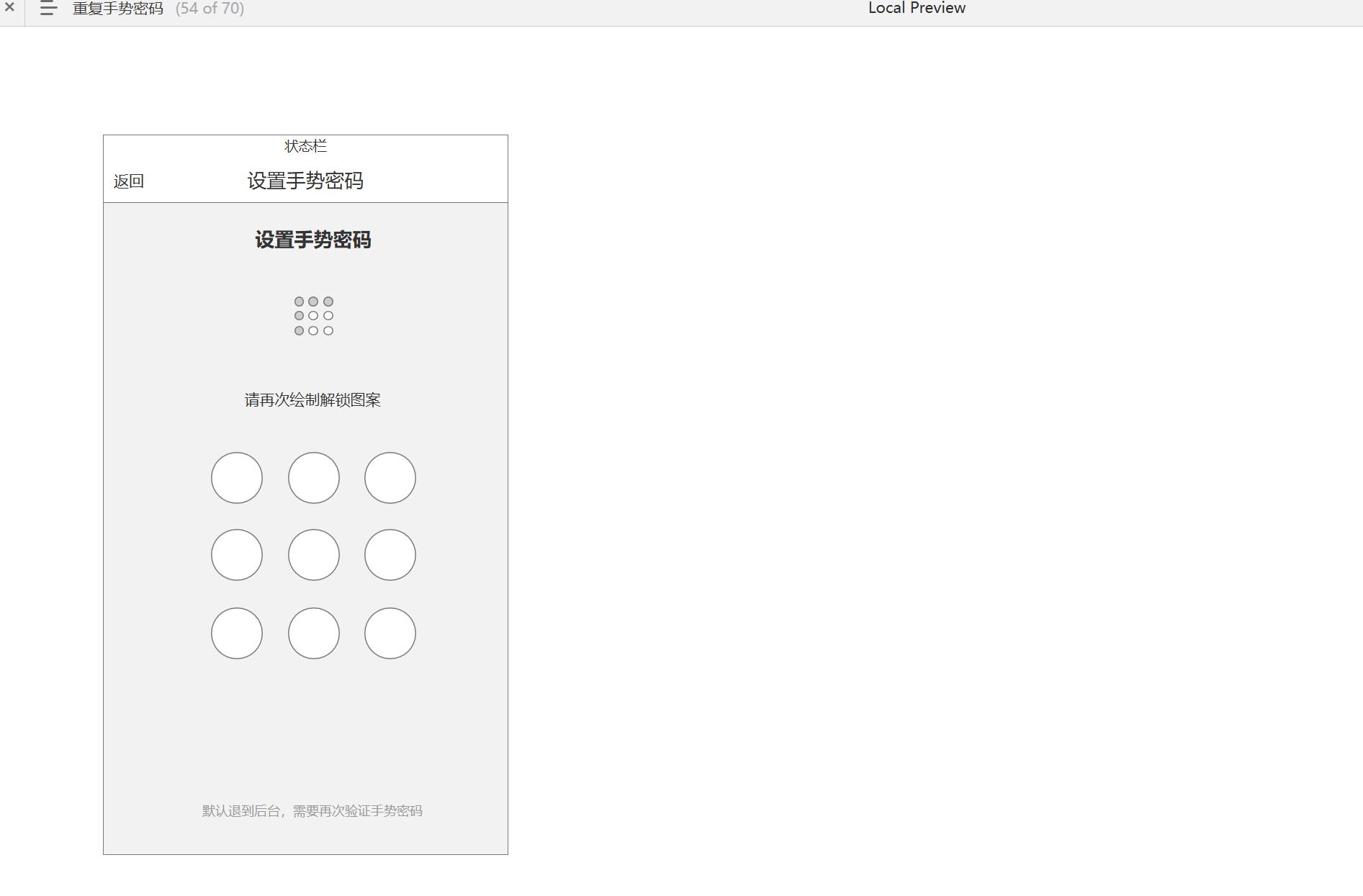 数字货币交易所APP产品原型模板案例Axure RP源文件下载