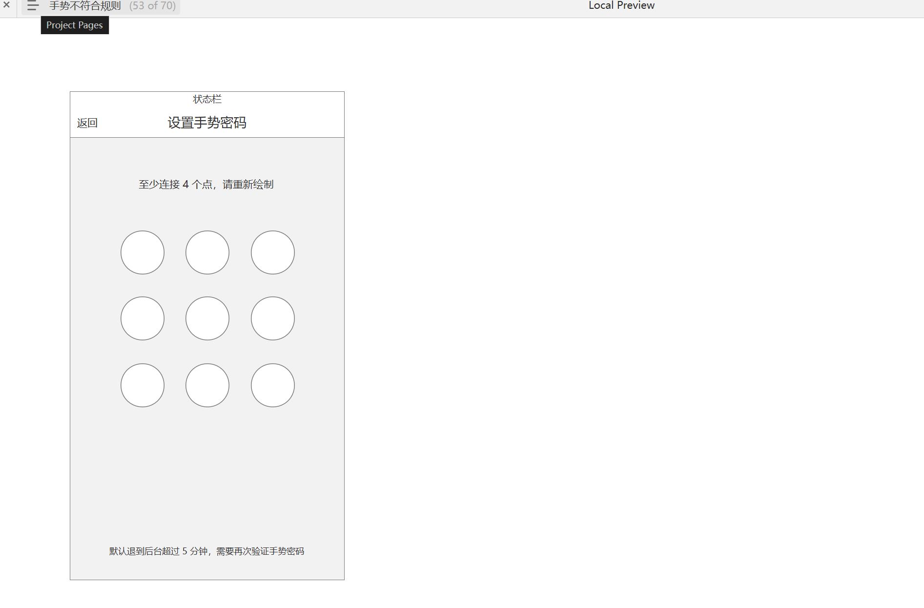 数字货币交易所APP产品原型模板案例Axure RP源文件下载