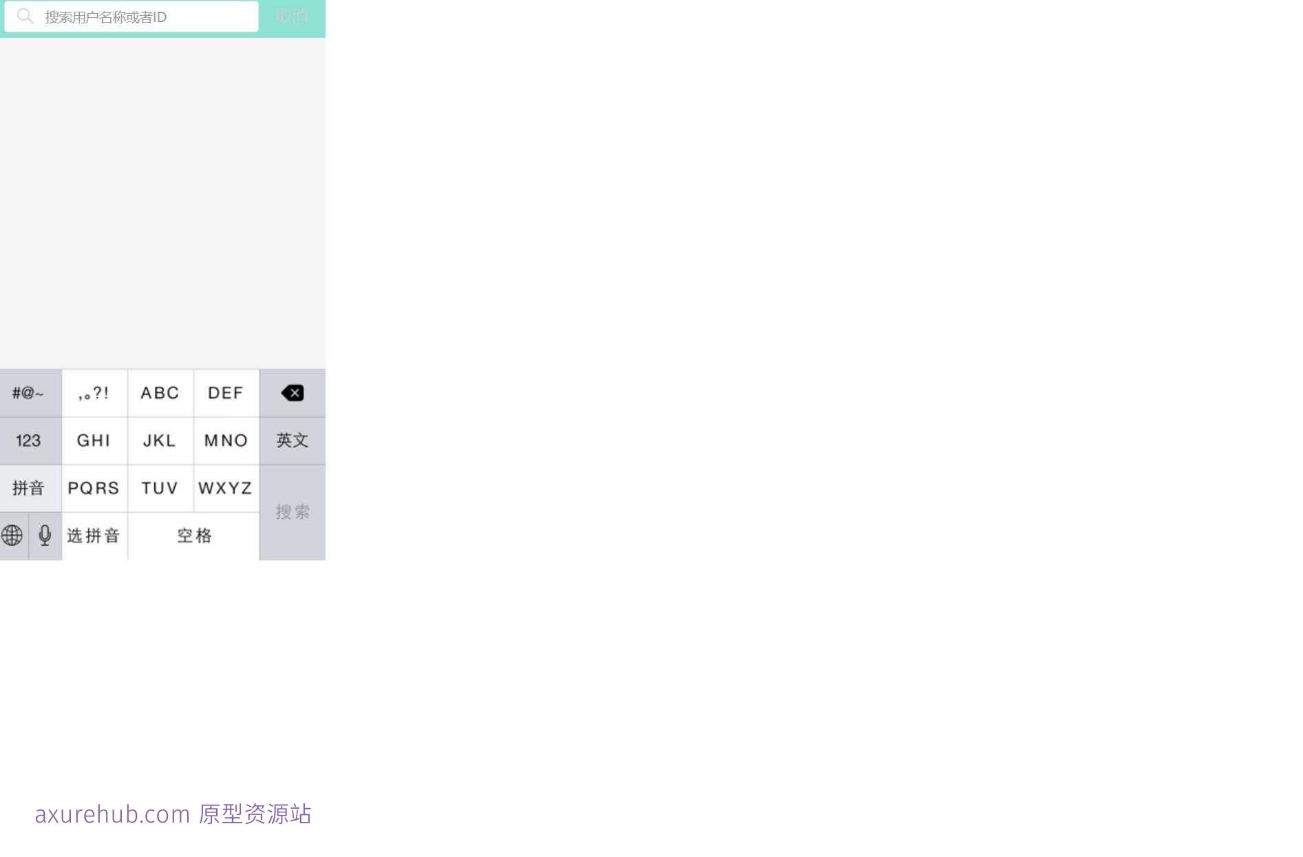直播行业互动平台用户交互Axure原型模板