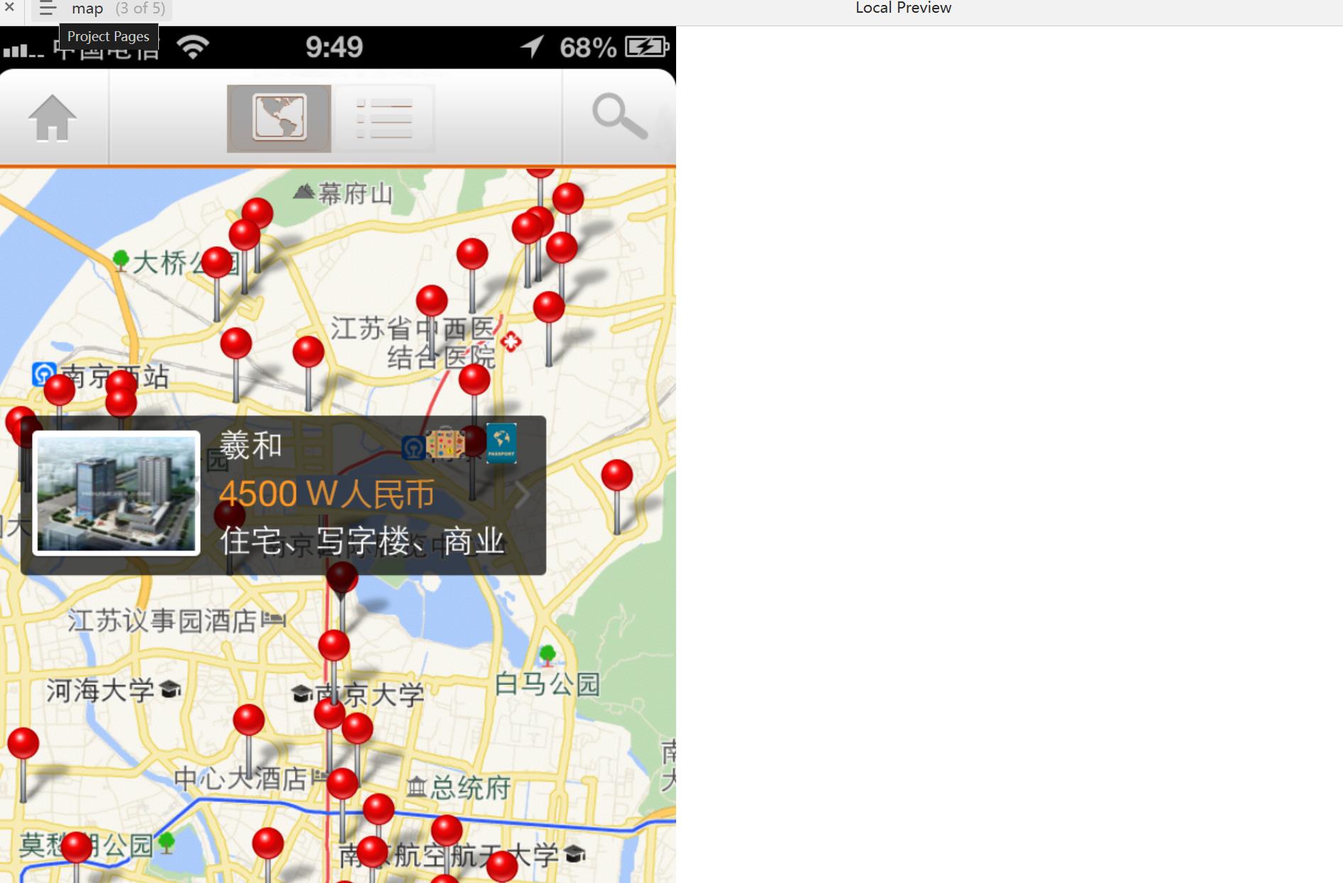 房地产行业i楼市信息管理Axure原型模板案例下载