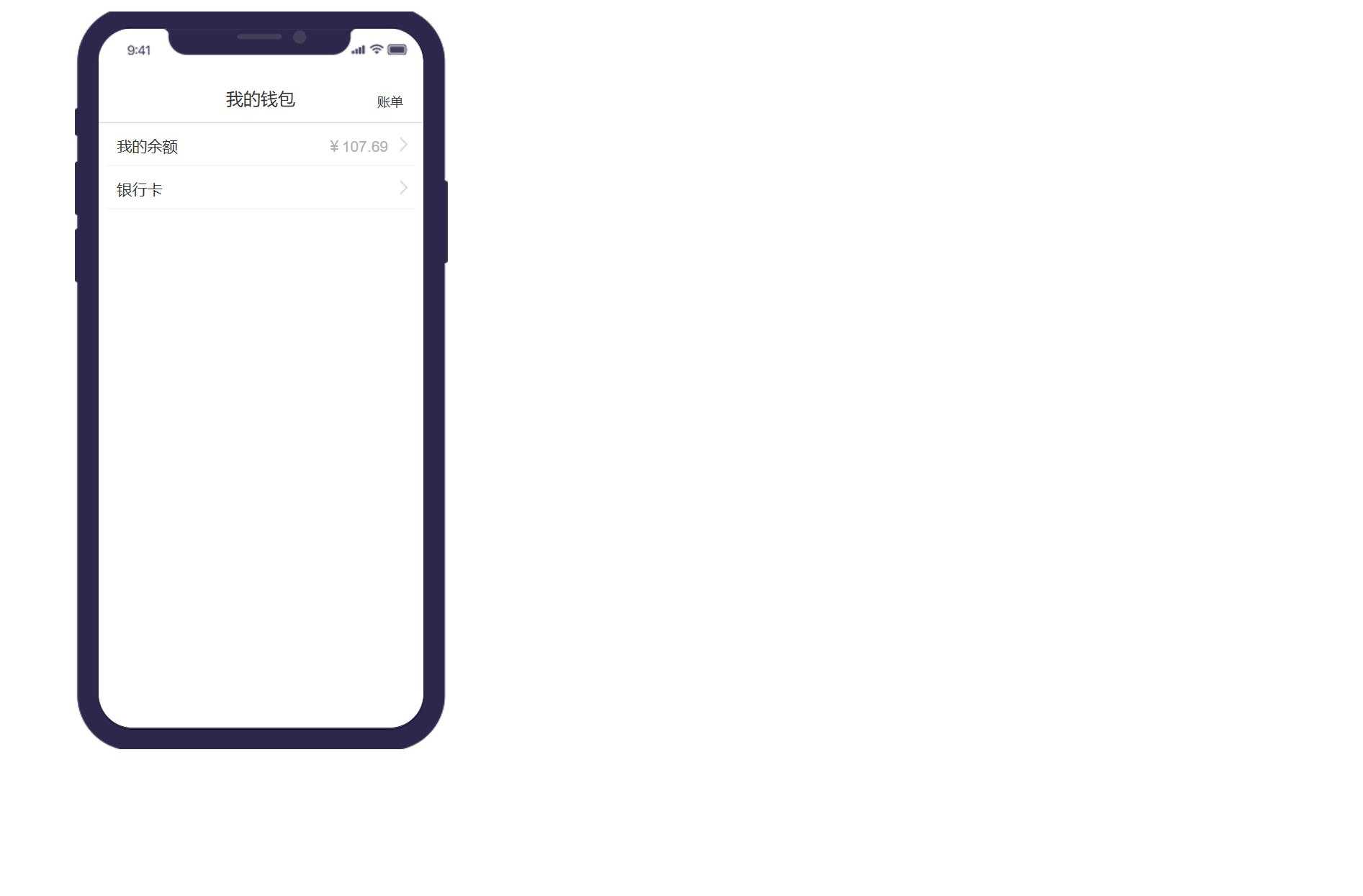 网约车行业司机端管理平台Axure原型模板案例下载