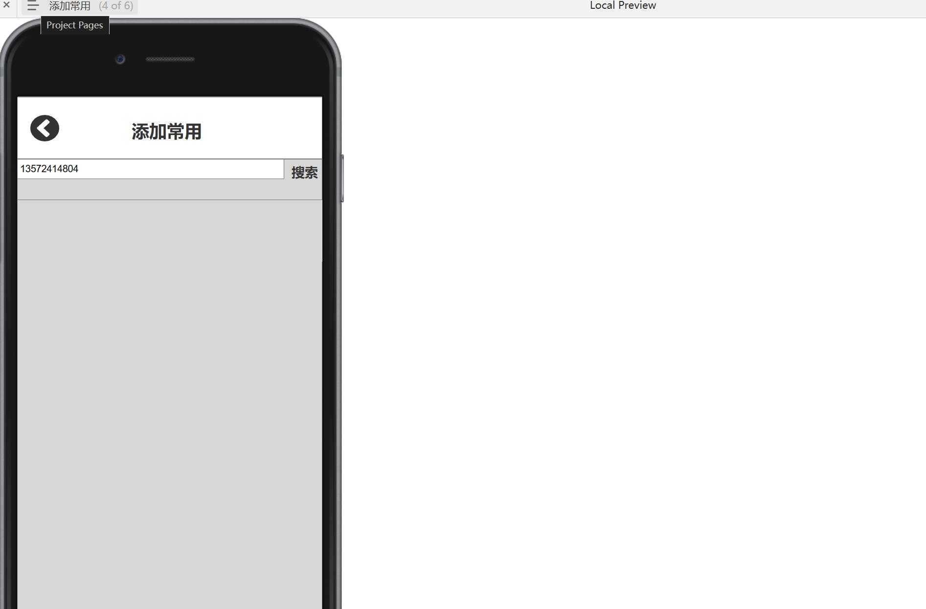 黑猫云车经纪人司机管理系统Axure原型模板