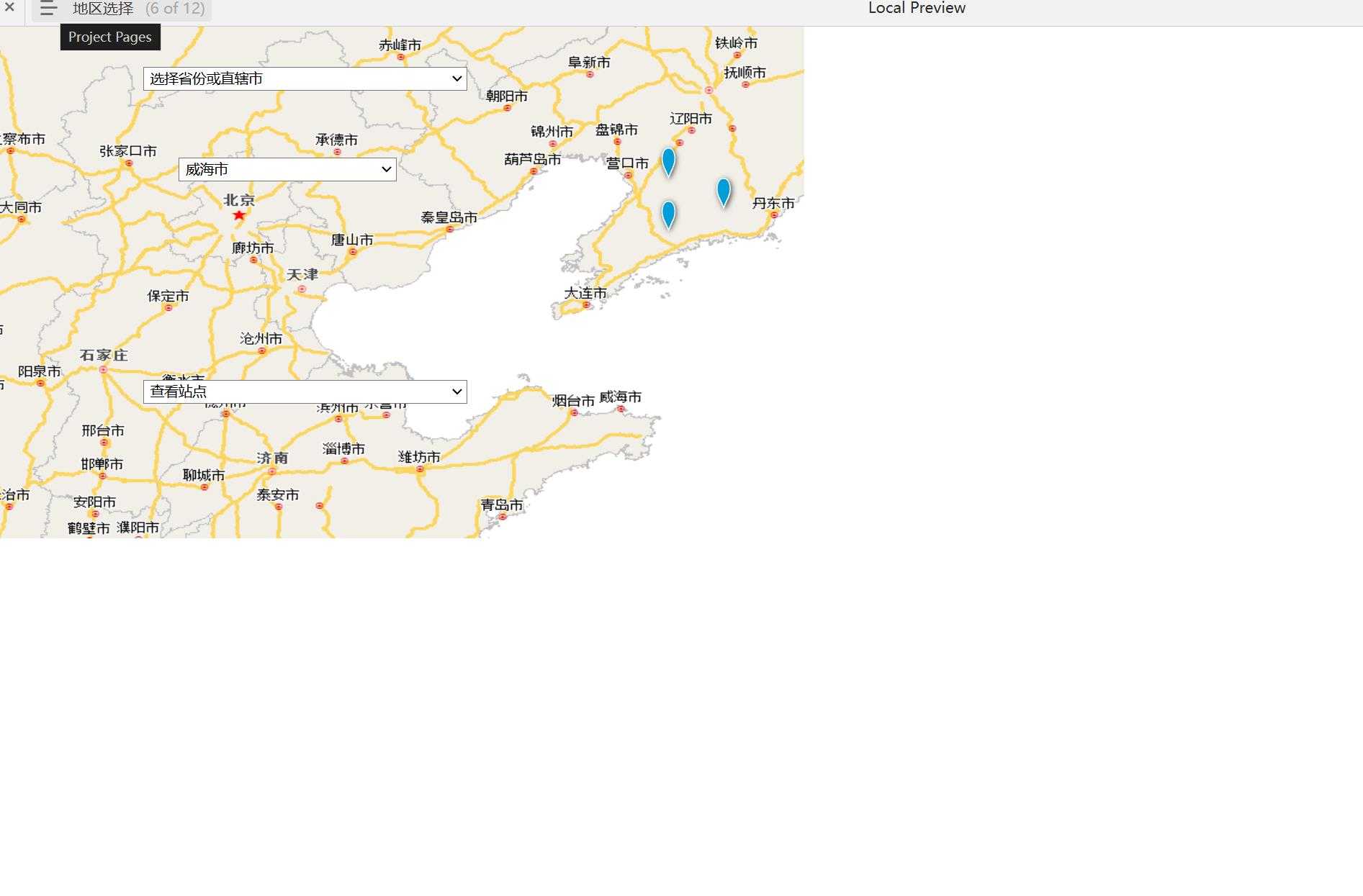 渤海地区蔬菜交易平台会员登录系统Axure原型模板