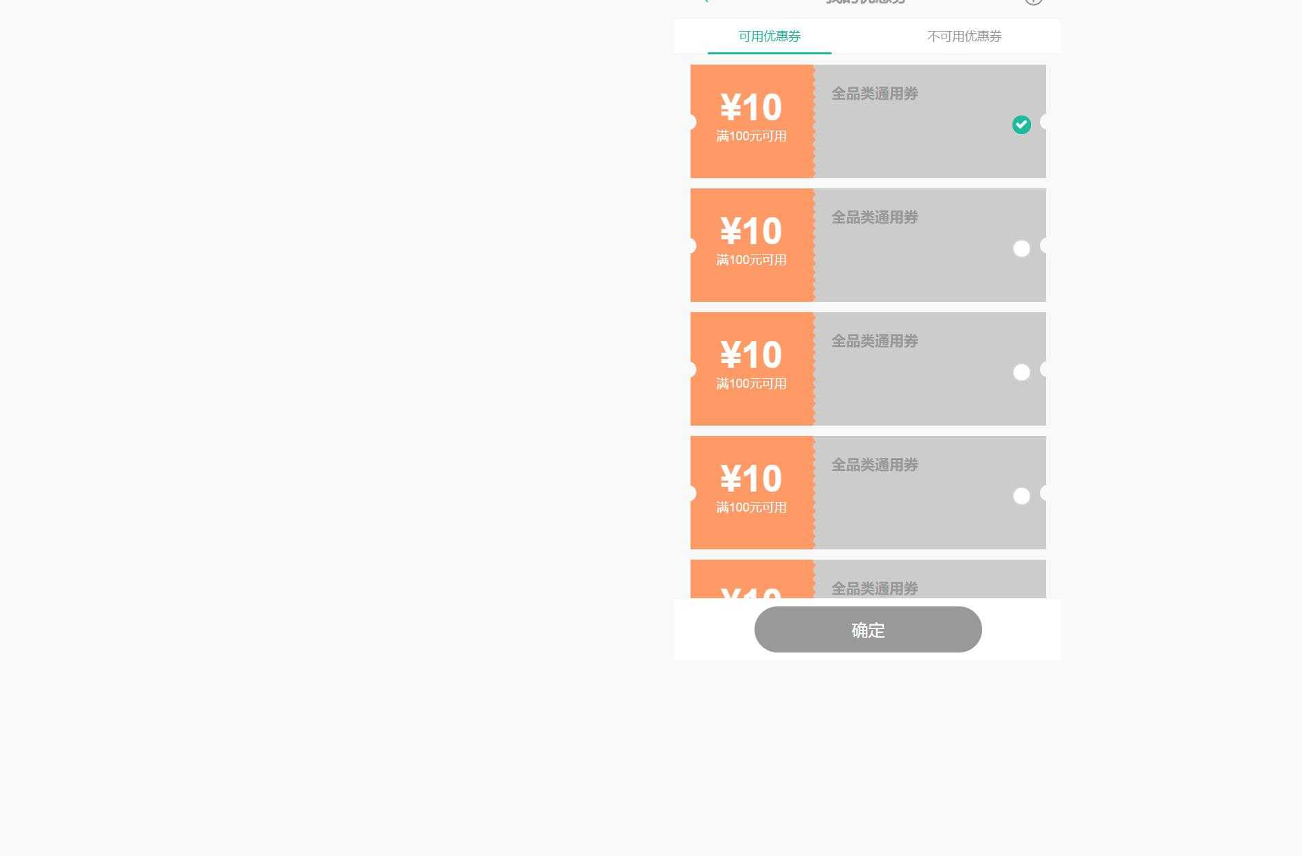 汽零汇APP全流程电商系统产品原型模板案例Axure RP源文件下载