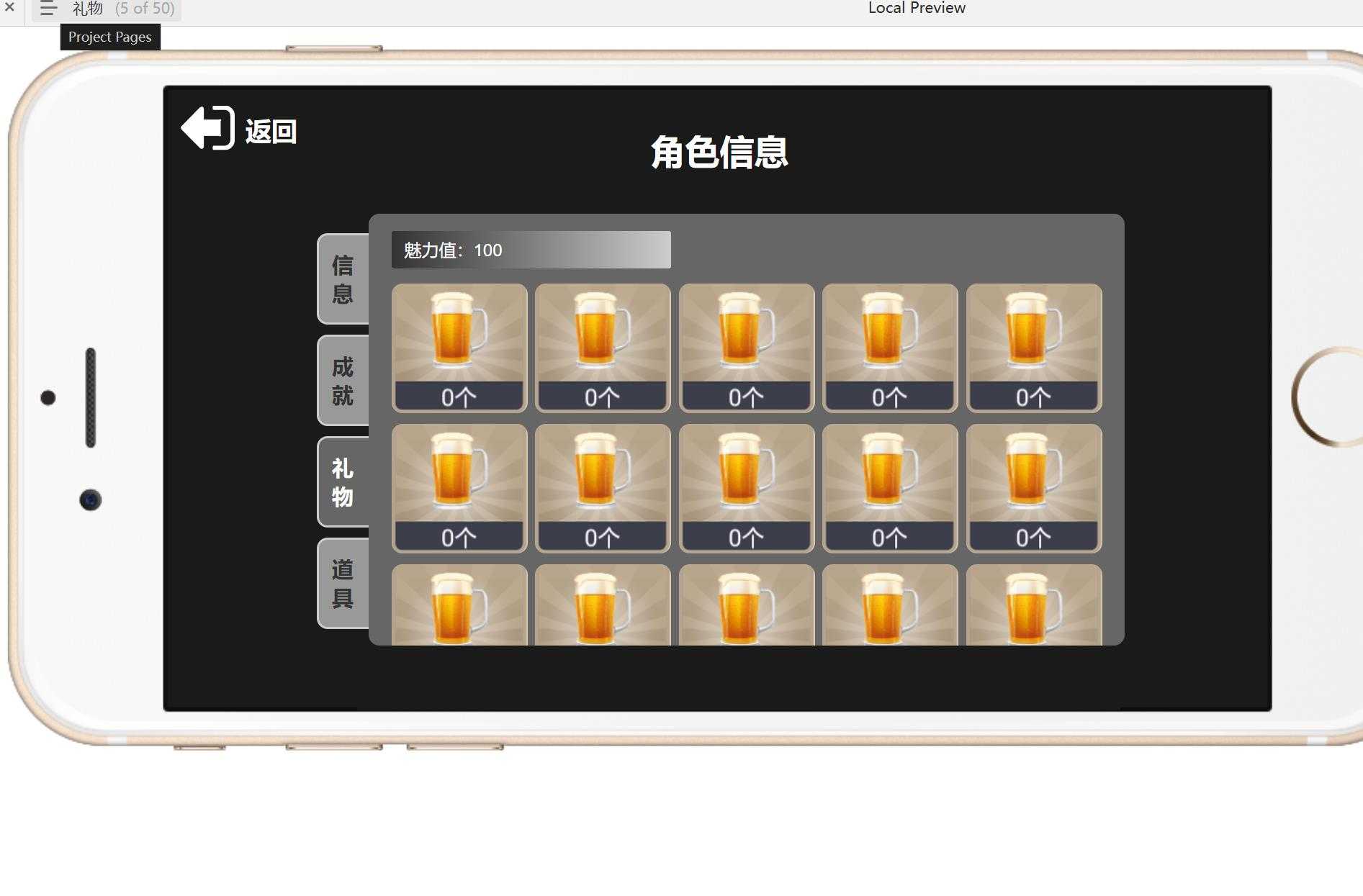 棋牌游戏大厅综合管理系统Axure原型模板