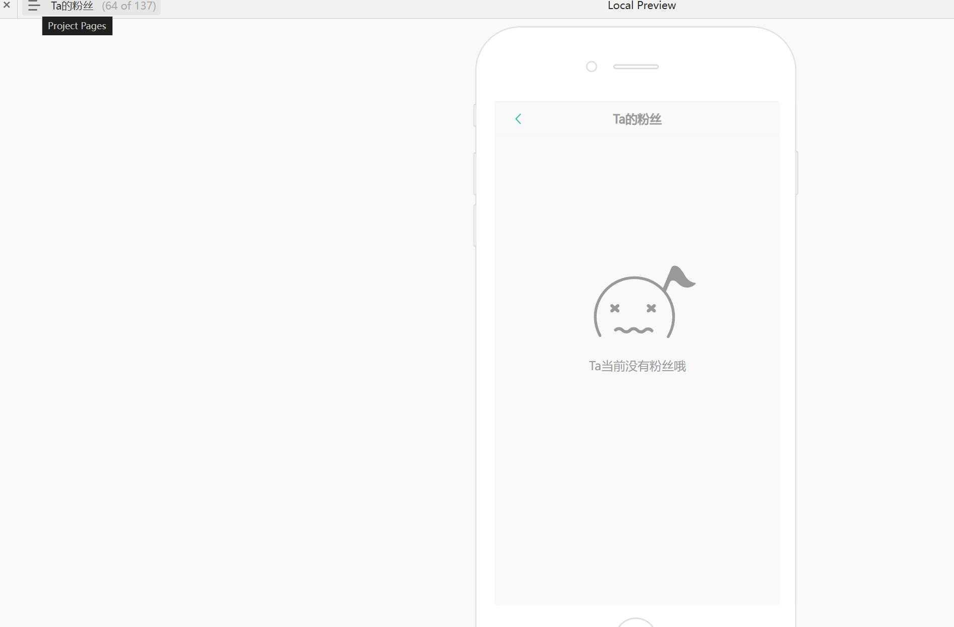 电商行业移动端交互原型模板案例Axure RP源文件下载