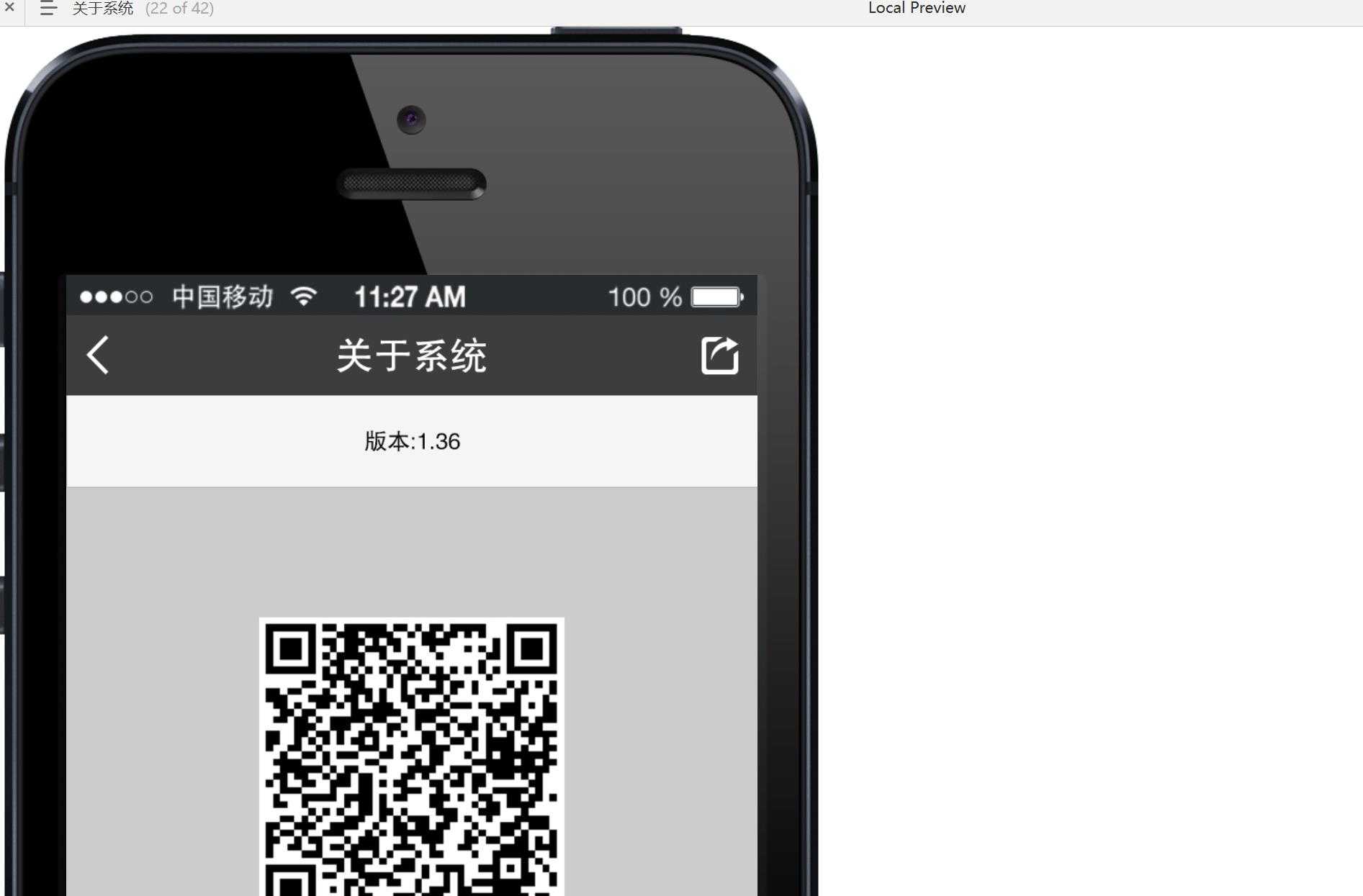 旅游行业旅行APP用户端产品原型模板案例Axure RP源文件下载