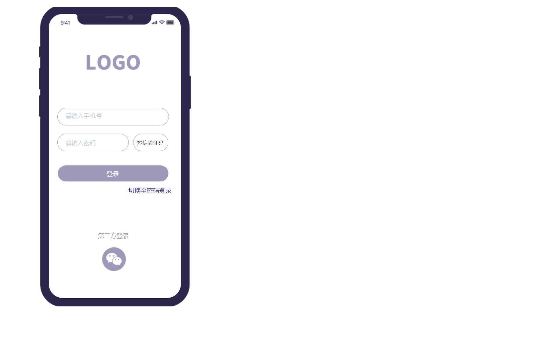 网约车行业司机端管理平台Axure原型模板案例下载