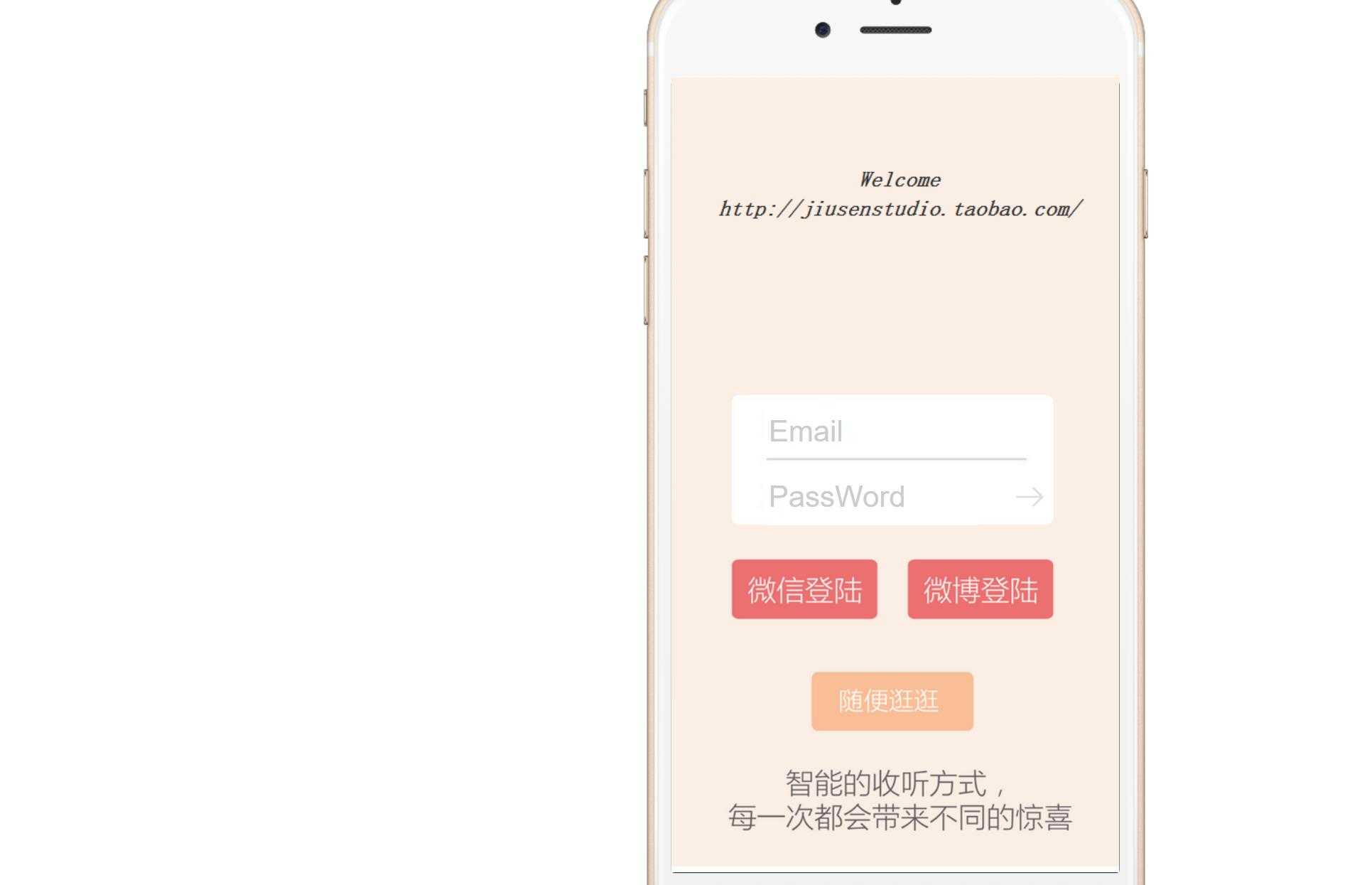 艺术会展行业移动应用Axure原型模板下载