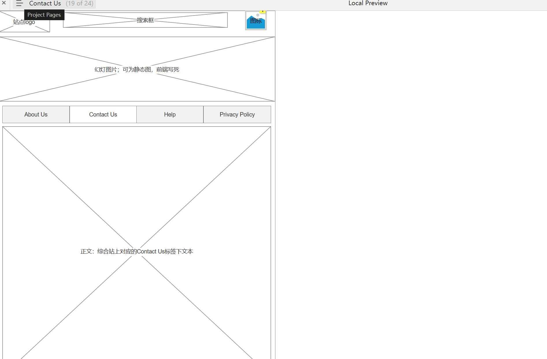外贸行业移动端H5网站产品原型模板案例Axure源文件下载